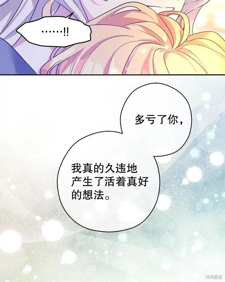 第108话 第111页