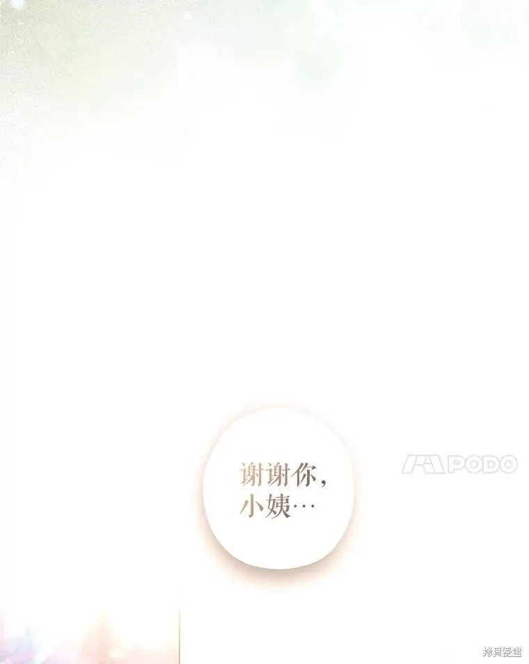 第108话 第112页