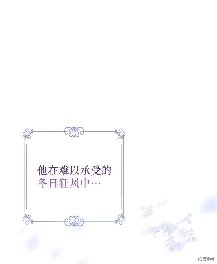 第109话 第3页