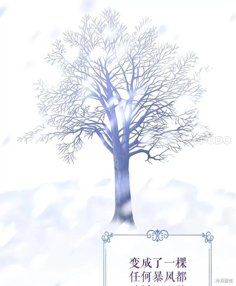 第109话 第4页