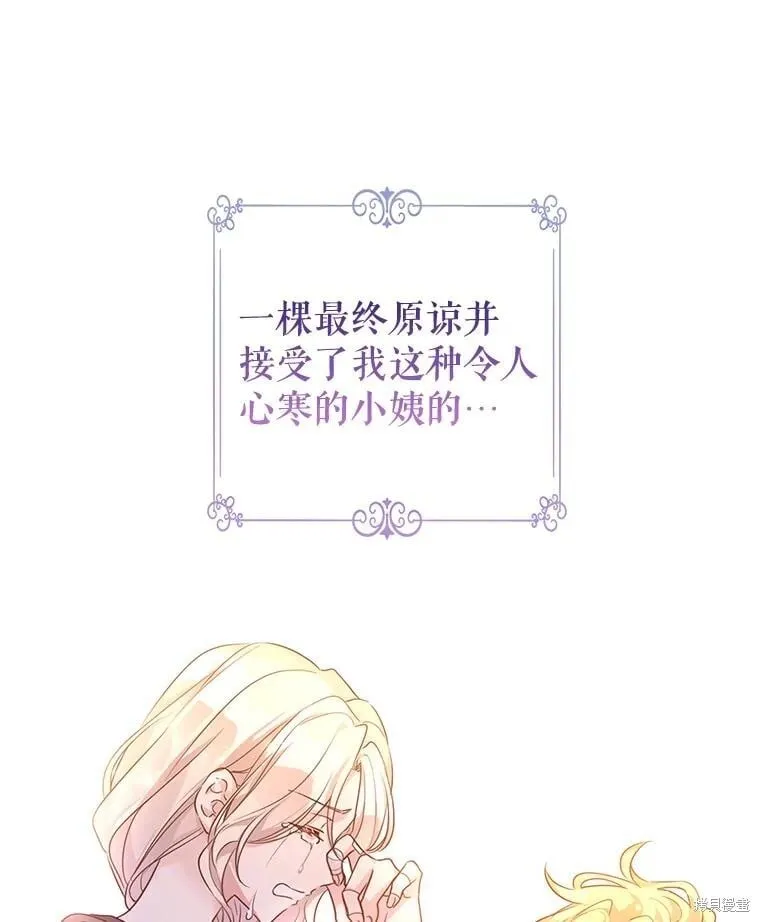 第109话 第6页