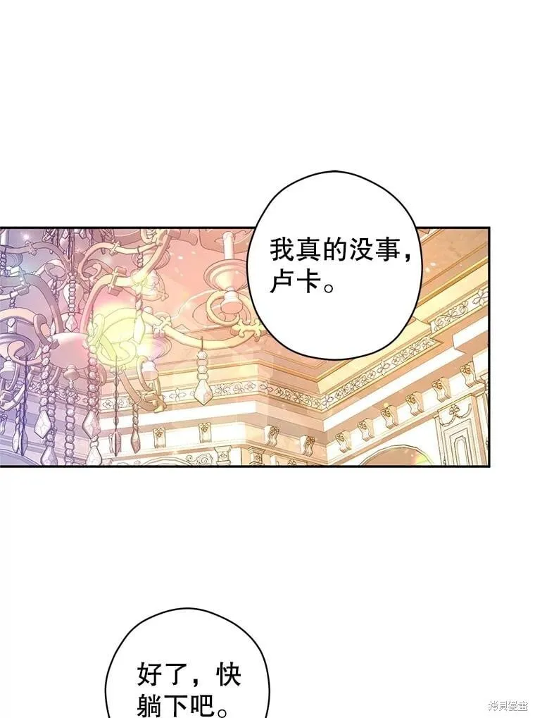 第109话 第11页