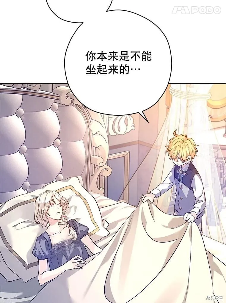第109话 第12页