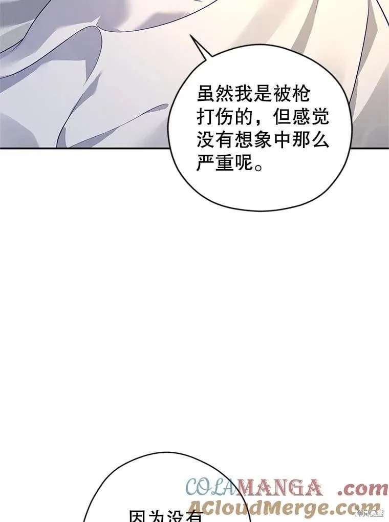 第109话 第13页