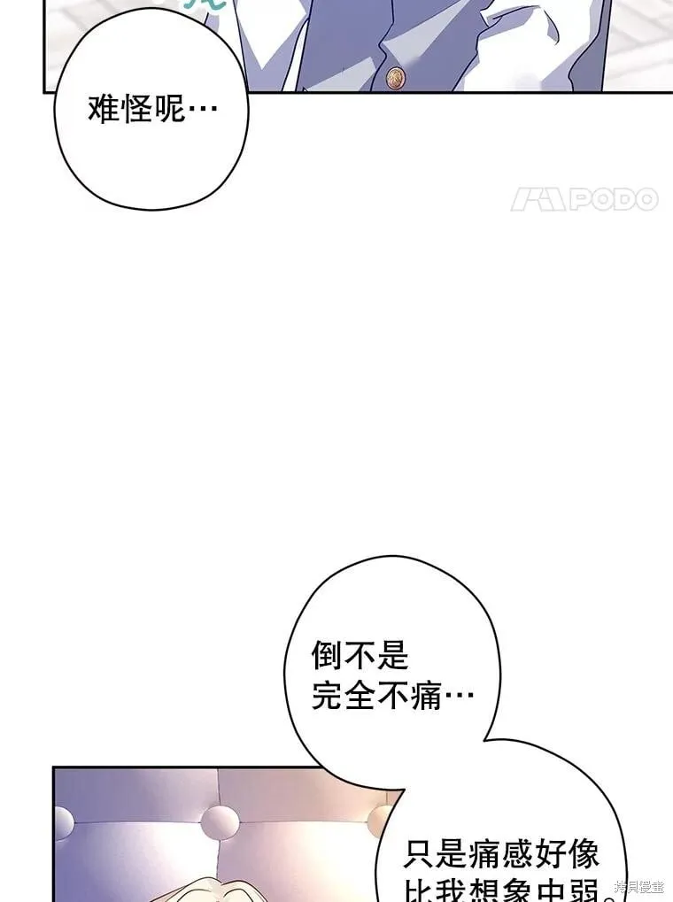 第109话 第15页