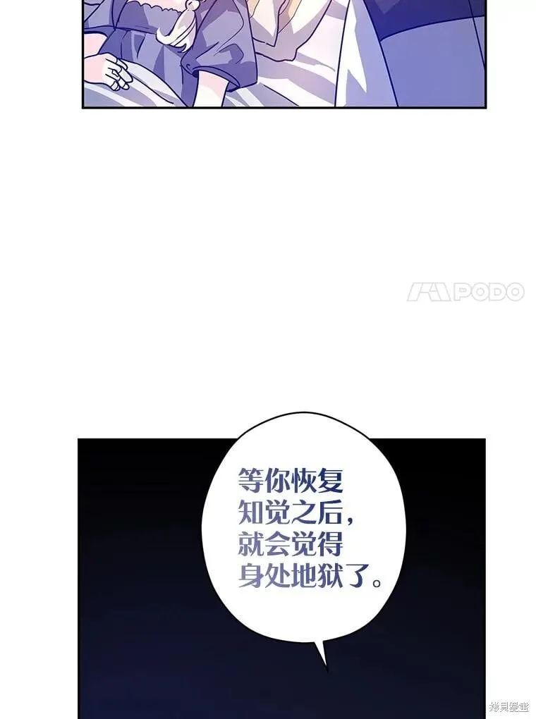 第109话 第18页