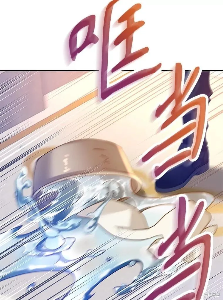 第109话 第20页