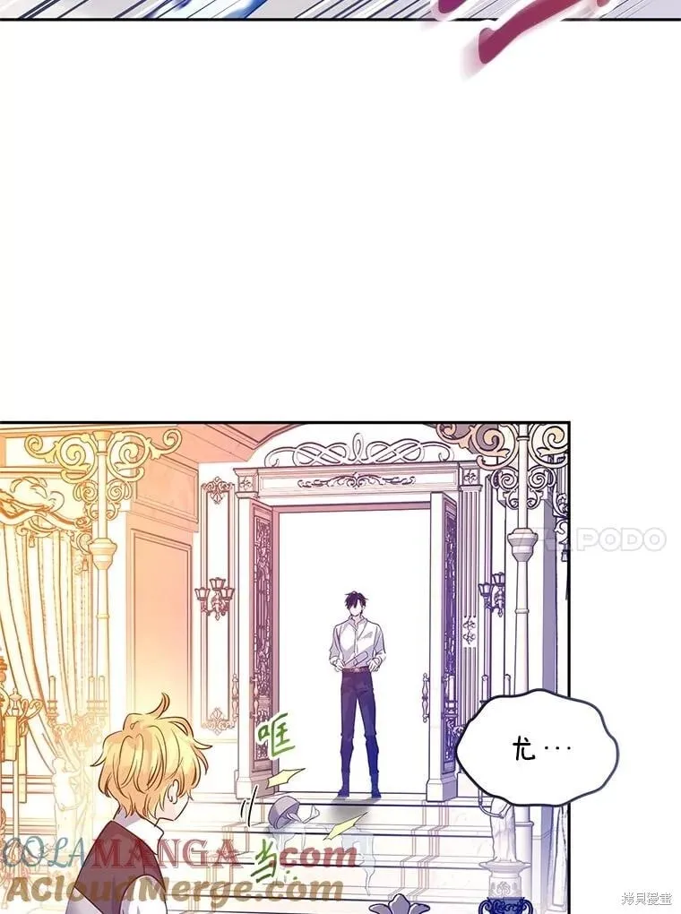 第109话 第21页