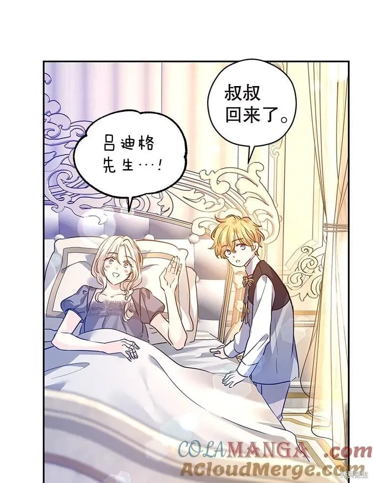 第109话 第25页