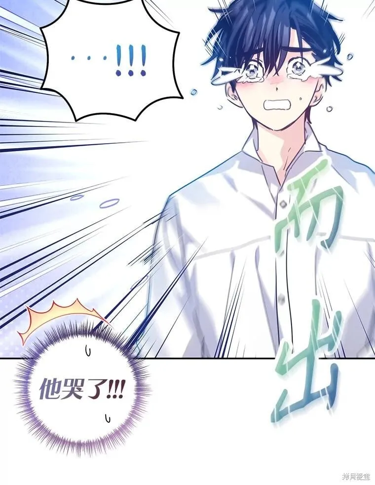 第109话 第27页