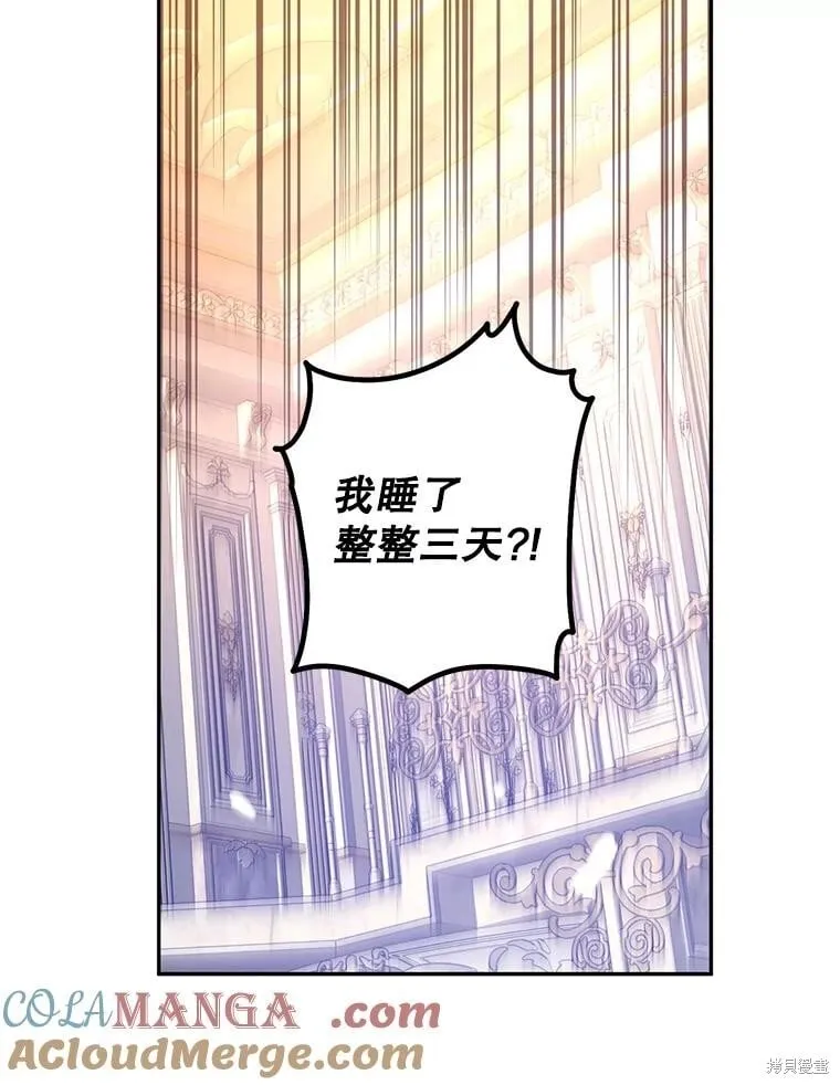 第109话 第29页