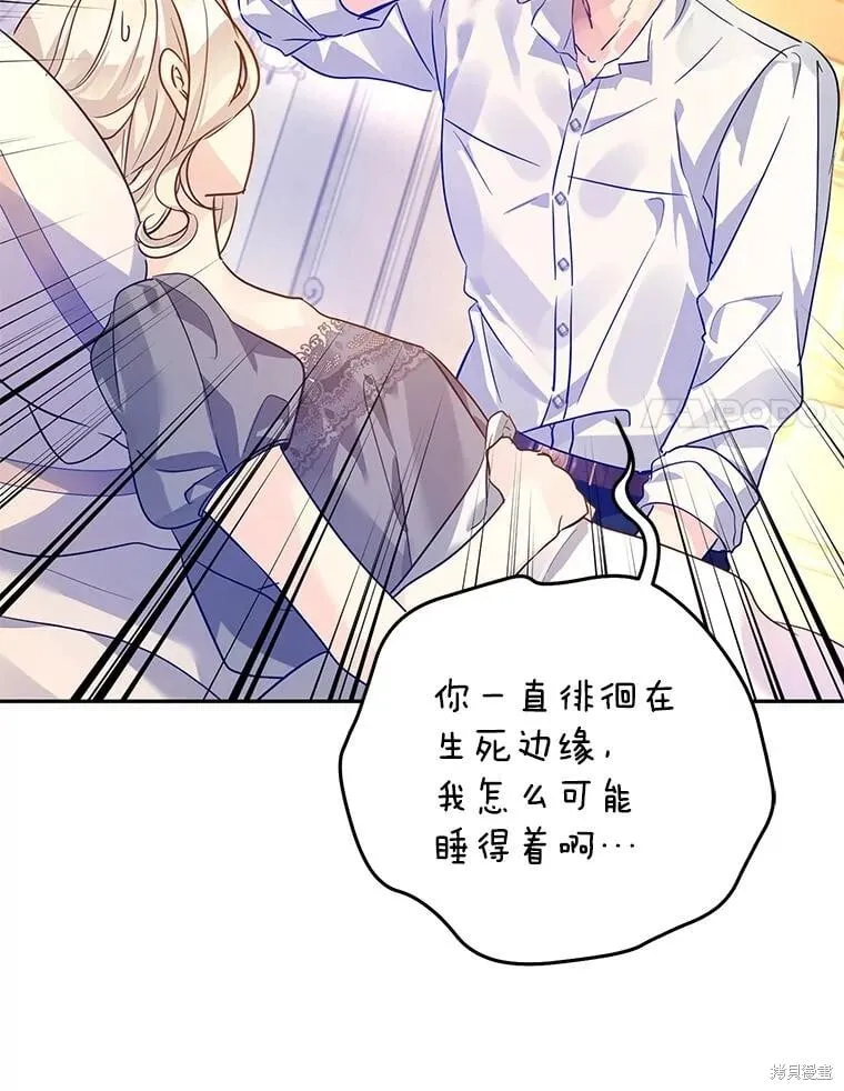 第109话 第31页