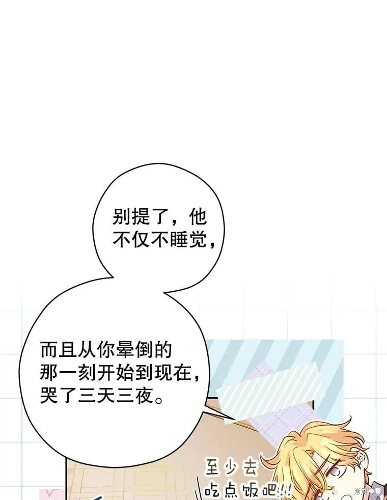 第109话 第32页