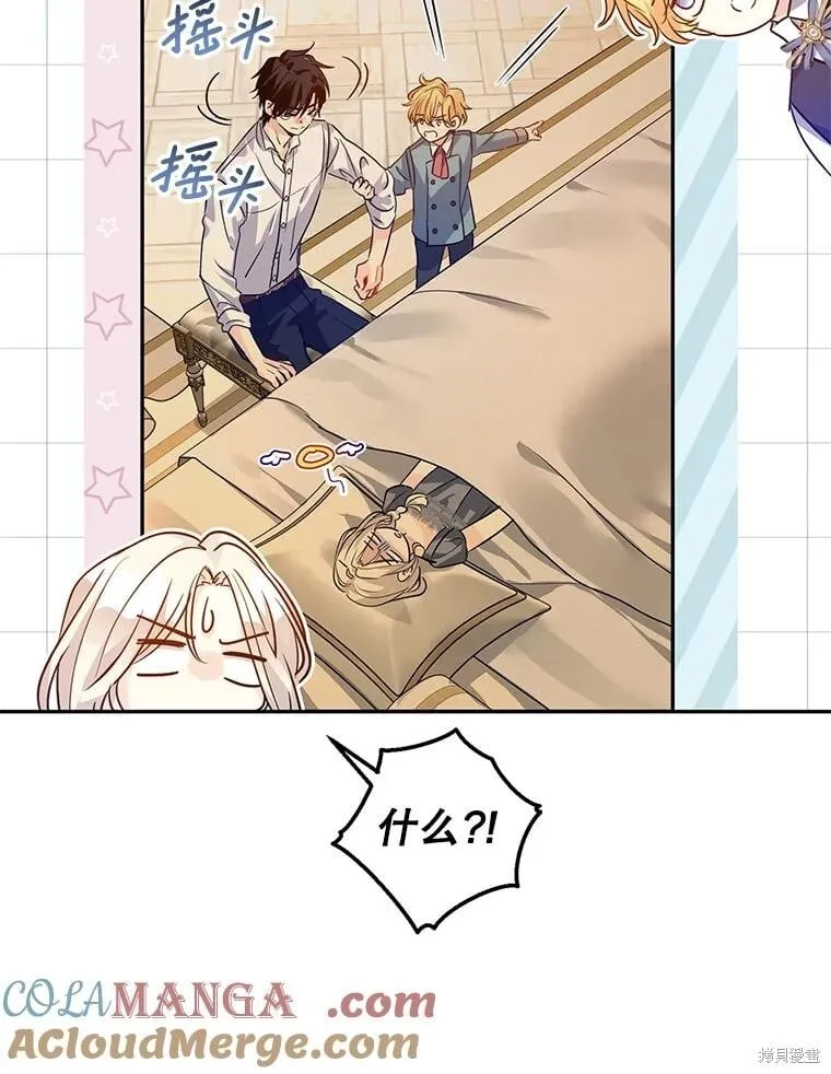 第109话 第33页