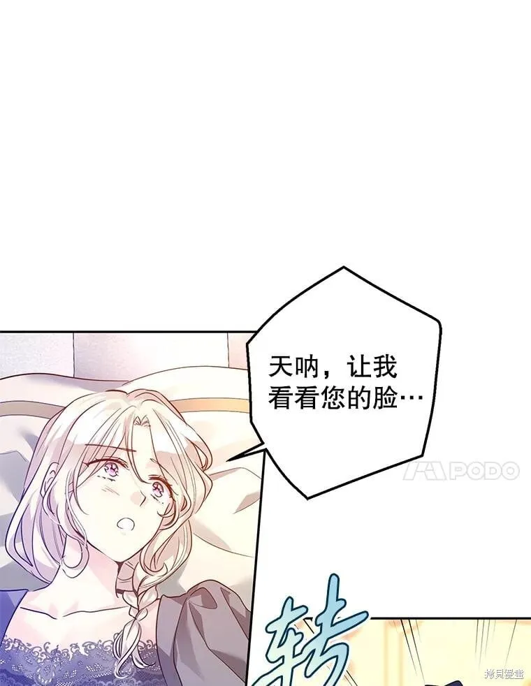 第109话 第34页