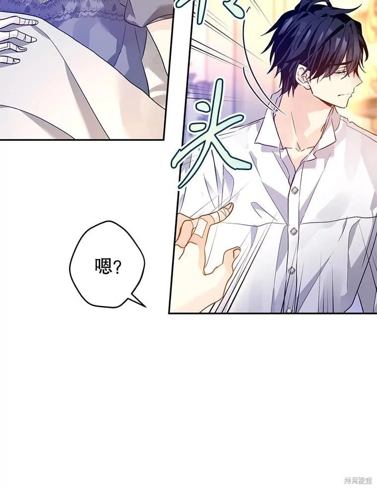 第109话 第35页