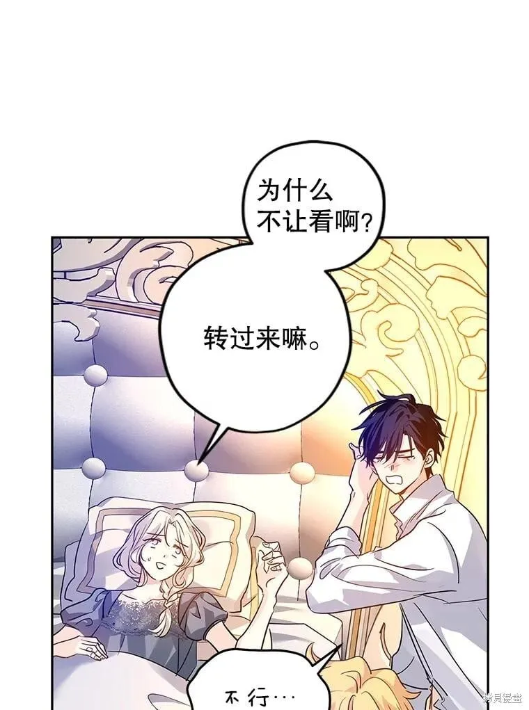 第109话 第36页