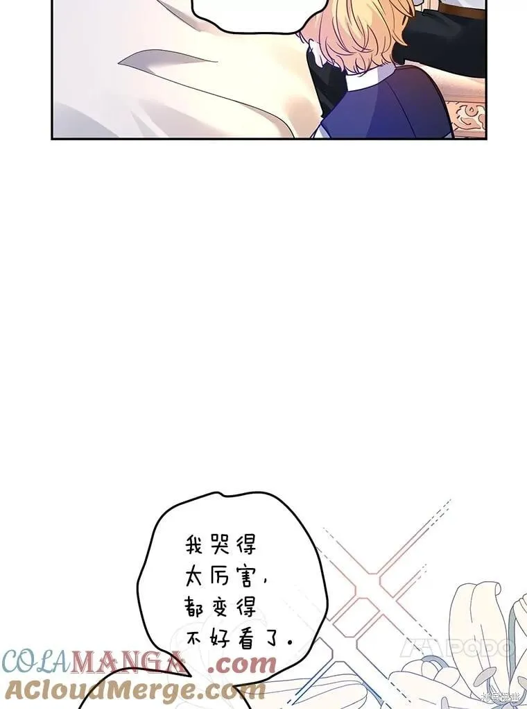第109话 第37页