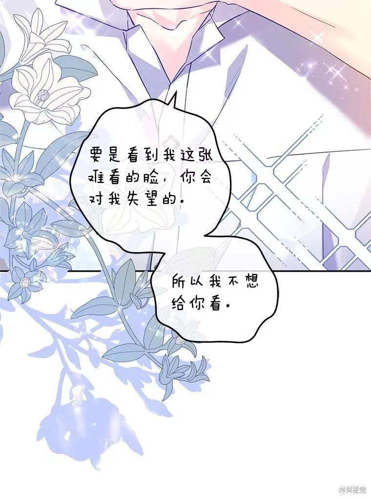 第109话 第39页
