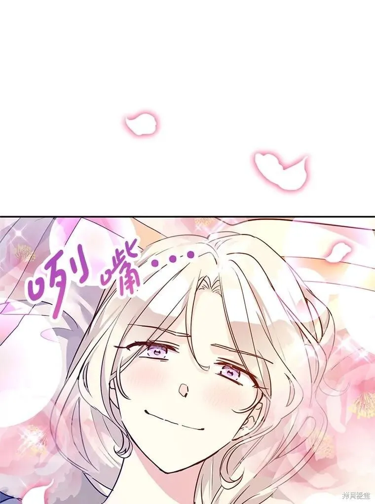 第109话 第40页