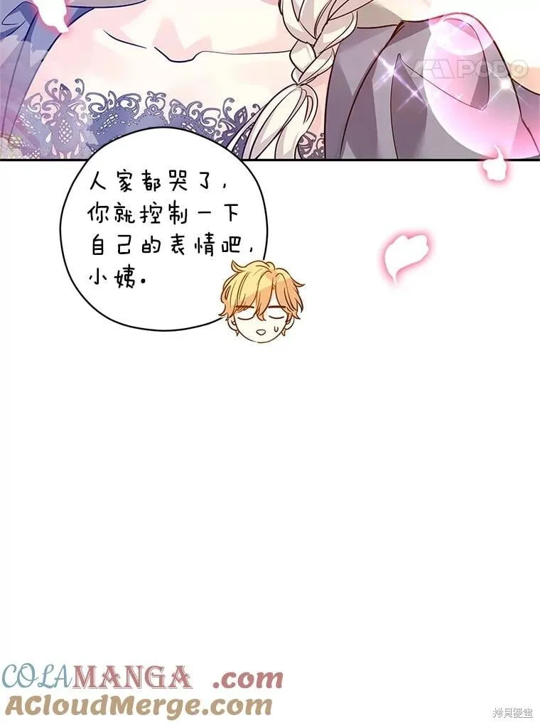 第109话 第41页