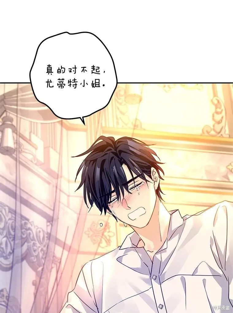 第109话 第42页
