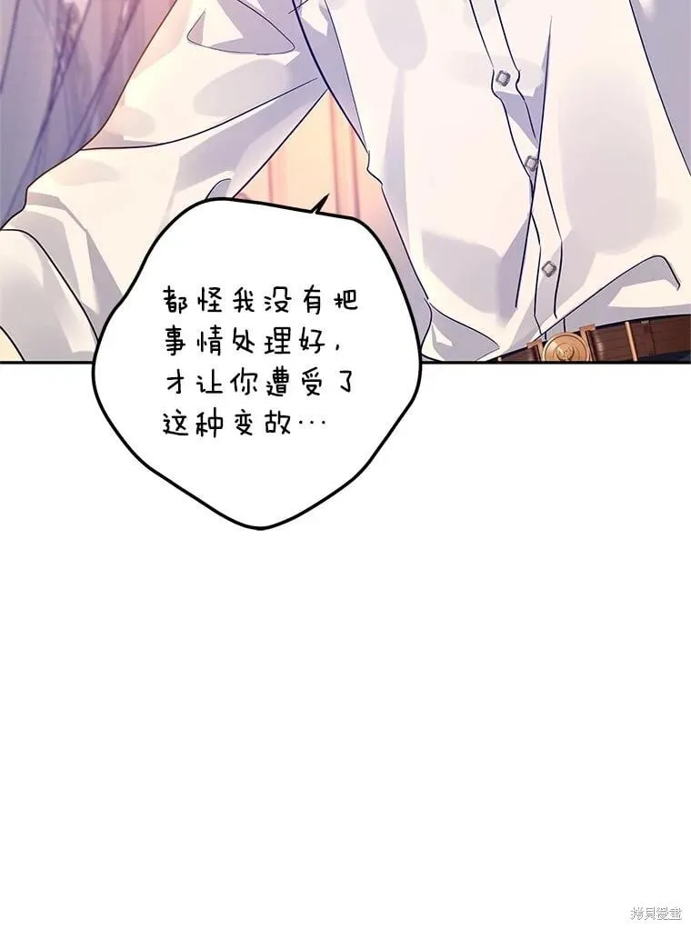 第109话 第43页