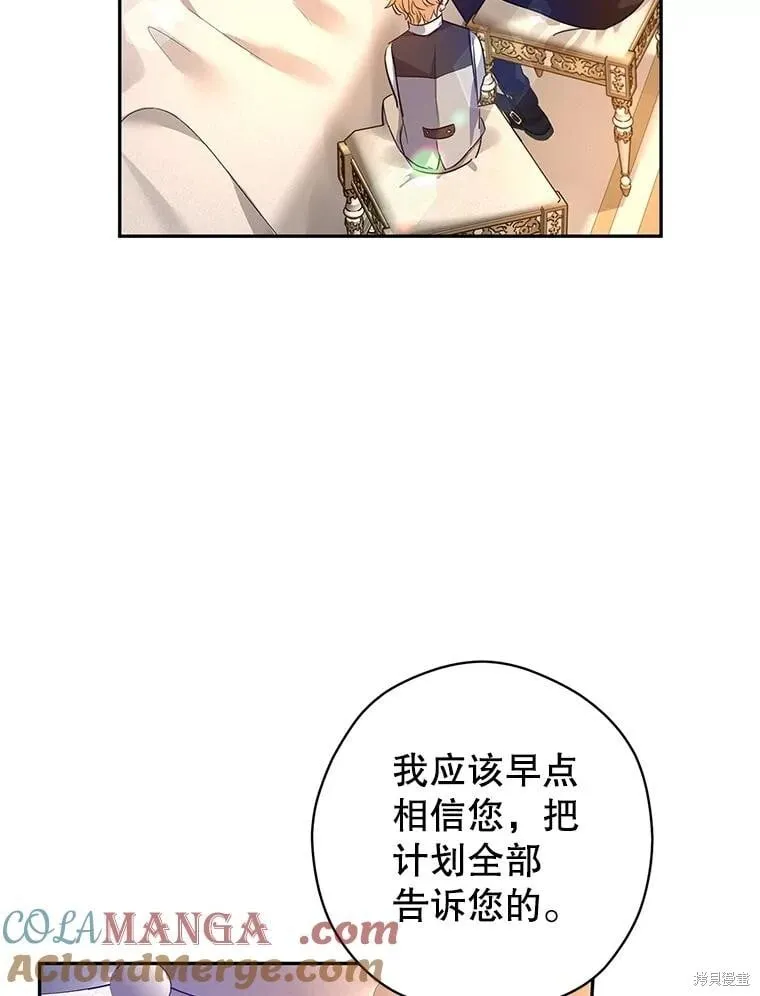 第109话 第45页