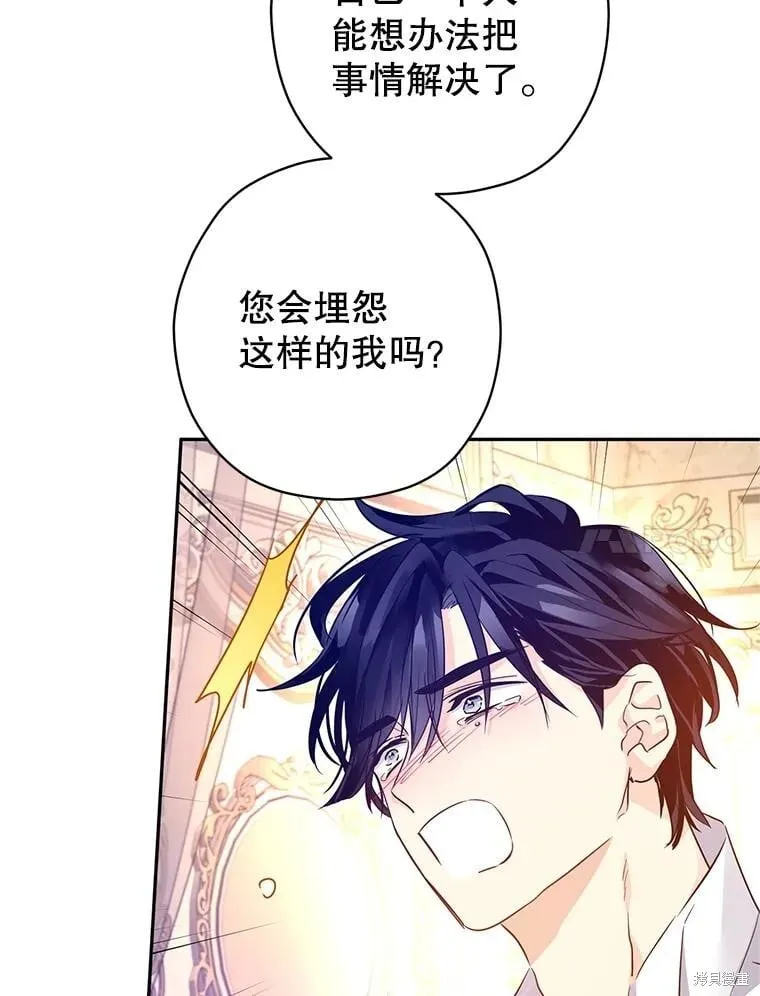 第109话 第47页