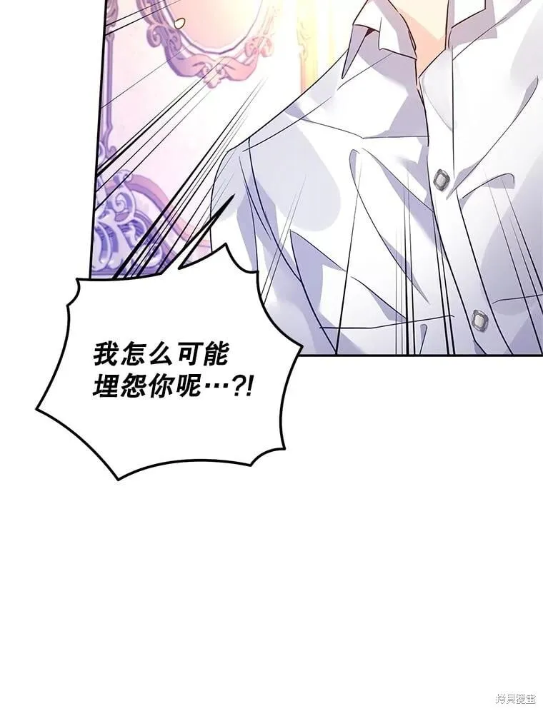 第109话 第48页