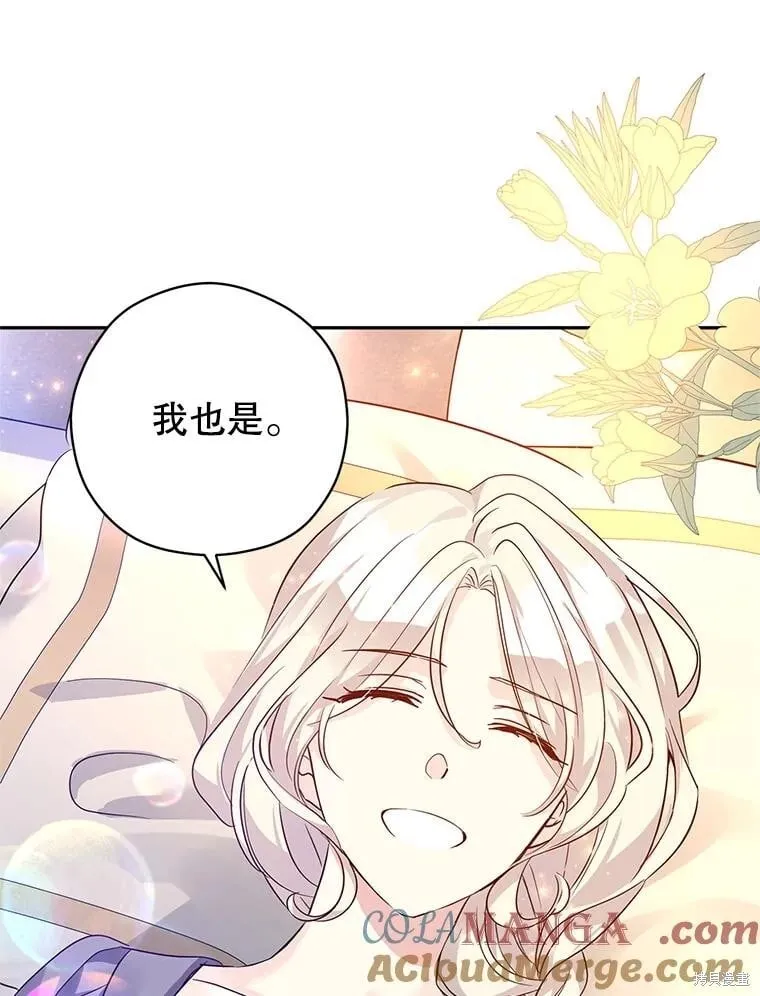 第109话 第49页