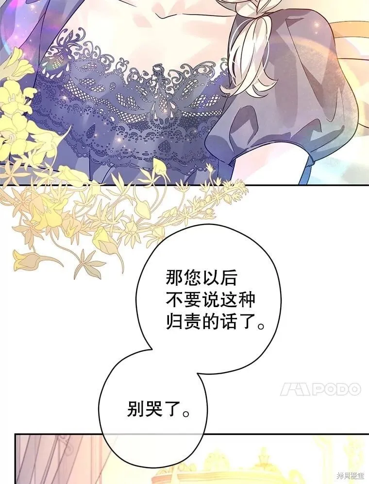 第109话 第50页