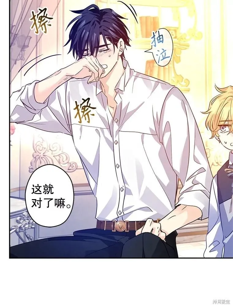第109话 第51页
