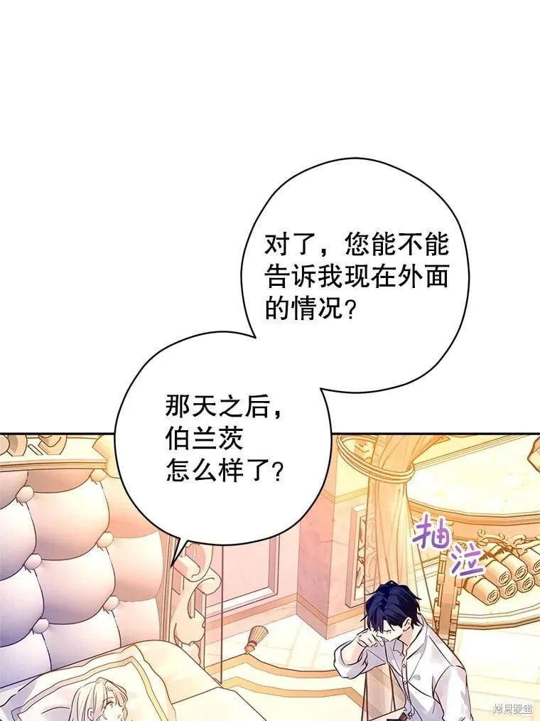 第109话 第52页
