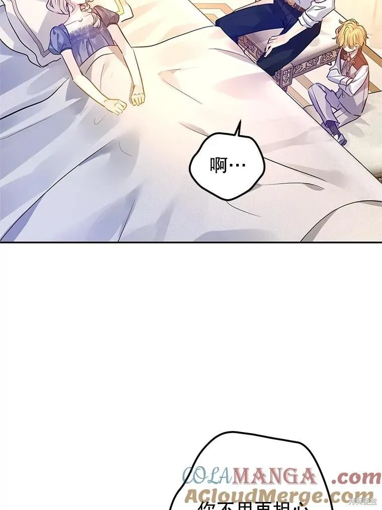 第109话 第53页