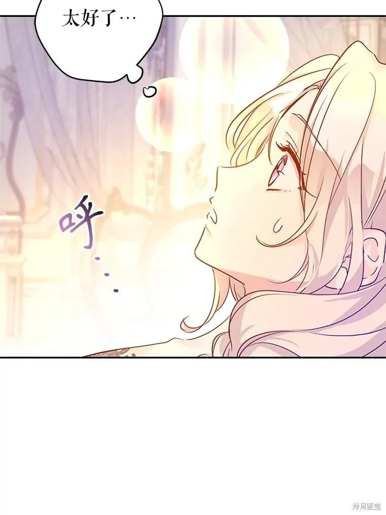 第109话 第56页