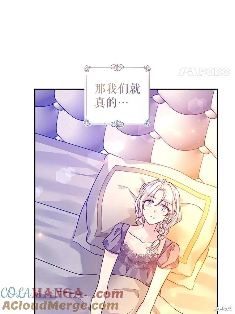 第109话 第57页