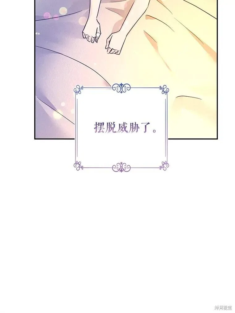 第109话 第58页