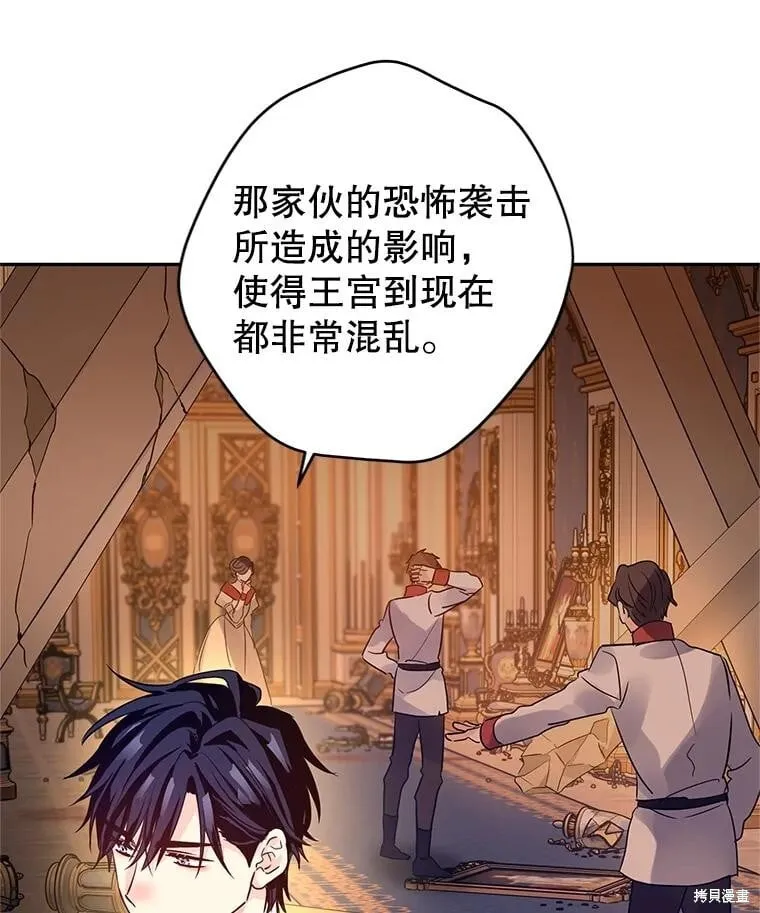 第109话 第59页