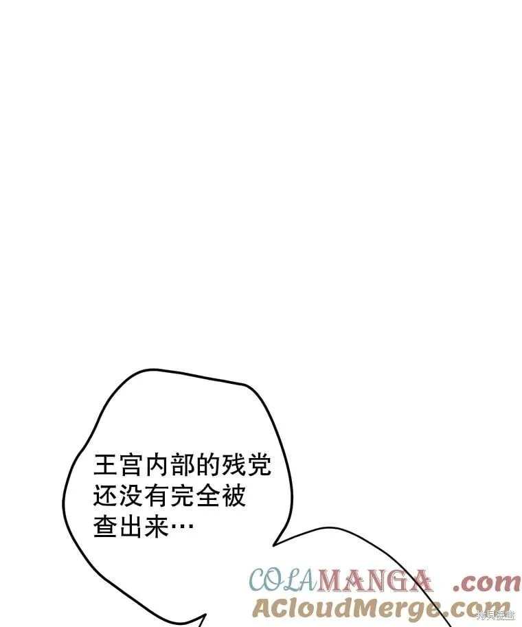 第109话 第61页