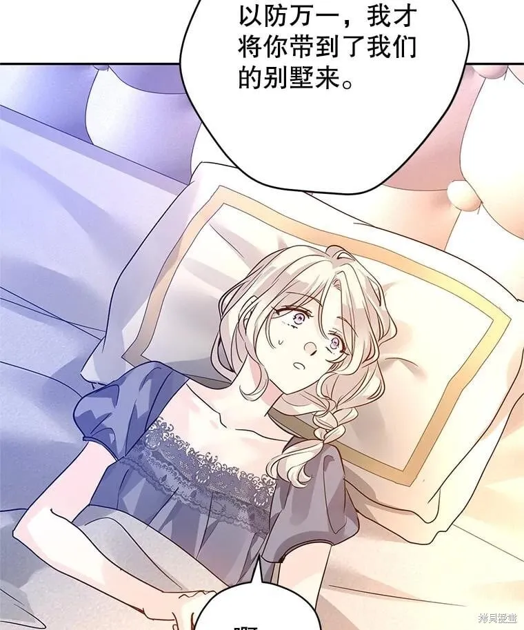 第109话 第62页