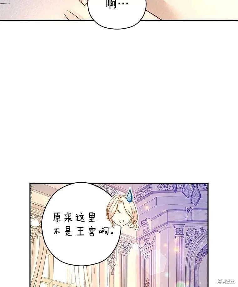 第109话 第63页