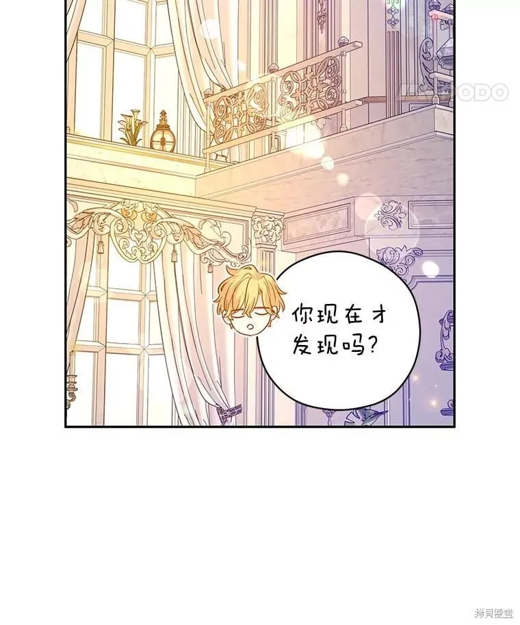 第109话 第64页