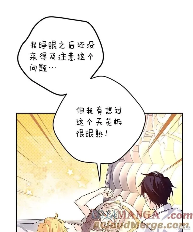 第109话 第65页
