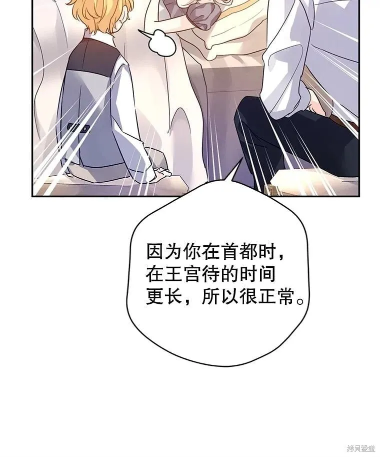 第109话 第66页