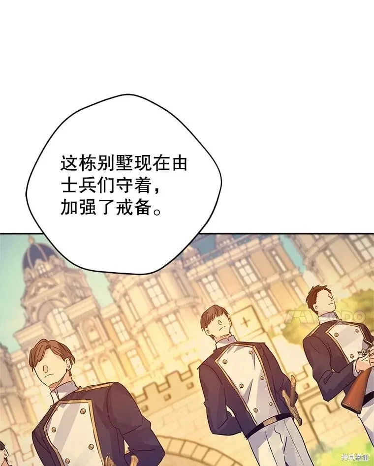 第109话 第67页