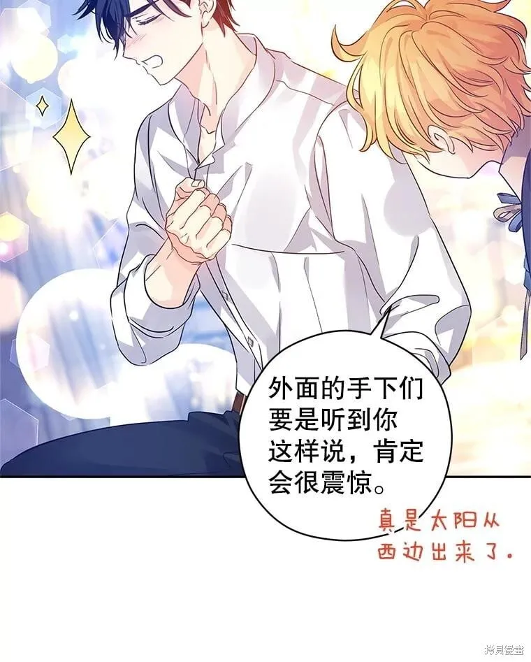 第109话 第70页