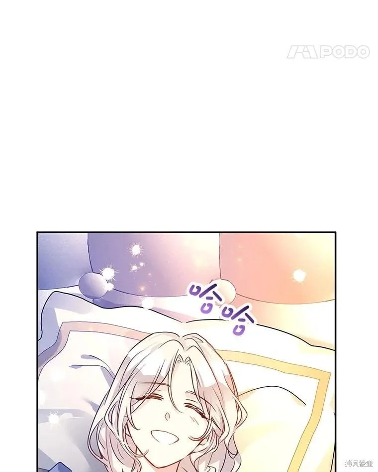 第109话 第71页