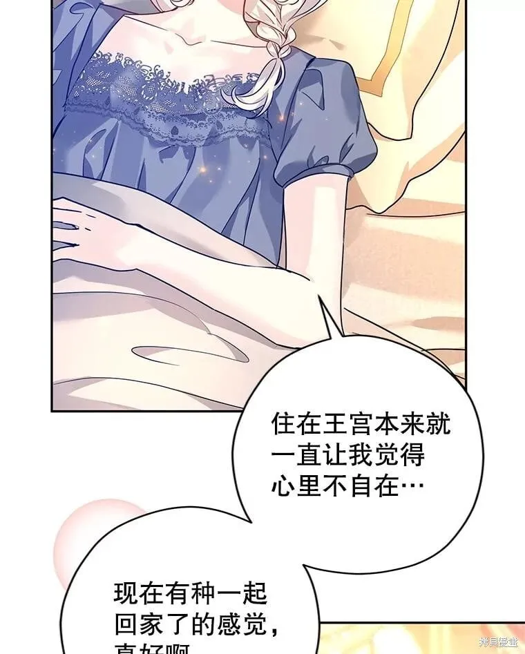 第109话 第72页