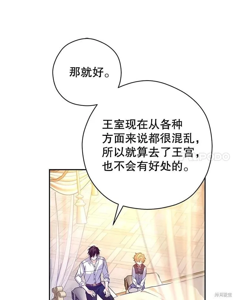 第109话 第74页